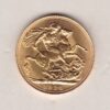 1925 Gold Sovereign Coin. The coin features King George V on the Obverse. St George and the dragon on the reverse. London Mint.