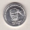 Guernsey Quarter Ounce Silver Coin Victor Hugo. This coin was issued by the Guernsey Mint and features the French poet, novelist & dramatist Victor Hugo.