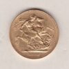 1880 Gold Sovereign Coin featuring Queen Victoria Young Head on the Obverse and St George & the Dragon on the Reverse. London Mint.