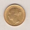 1884 S Gold Sovereign Coin featuring Queen Victoria Young Head on the Obverse and St George & the Dragon on the Reverse. Sydney Mint.