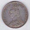 1887 Roman silver double florin coin featuring the Jubilee Head design of Queen Victoria. With the Garter star and four sceptres in the angles Reverse.