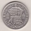 1928 Silver Halfcrown coin featuring the King George V on the Obverse. The Quartered shield of arms flanked by crowned royal cyphers complete the Reverse.