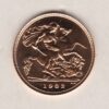 1982 Gold Half Sovereign coin featuring the second portrait of Queen Elizabeth II on the Obverse and St George and the dragon on the Reverse.