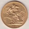 1886 S Gold Sovereign Coin featuring Queen Victoria Young Head on the Obverse and St George & the Dragon on the Reverse. Sydney Mint.