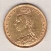 1893 Gold Half Sovereign Coin featuring Queen Victoria Jubilee Head on the Obverse and the shield design on the Reverse. Very Fine condition.