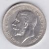 1935 Silver Crown Coin featuring the uncrowned portrait of King George V on the obverse. St. George slaying the dragon on the reverse.