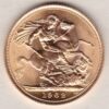 1962 Gold Sovereign Coin featuring the first portrait of Queen Elizabeth II on the Obverse. St George and the Dragon on the Reverse.