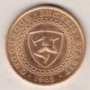 1965 Isle Of Man Gold Sovereign Coin. This full Sovereign coin was struck in 22 carat Gold and weighs approx. 7.98 grams.