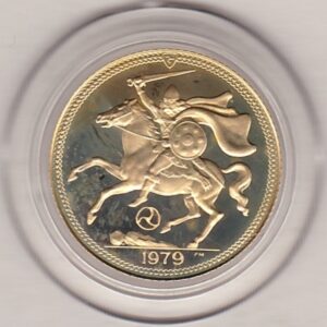 1979 Isle Of Man Gold Proof Half Sovereign. This half Sovereign coin was struck in 22 carat Gold and weighs approx. 3.99 grams.