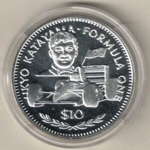 1992 Liberia Silver One Ounce Ukyo Katayama. This coin does feature a formula 1 car. This coin contains one ounce of 999 fine silver.