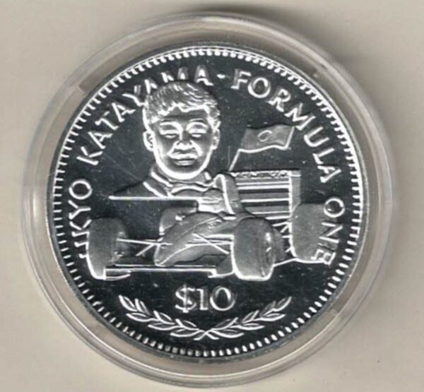 1992 Liberia Silver One Ounce Ukyo Katayama. This coin does feature a formula 1 car. This coin contains one ounce of 999 fine silver.