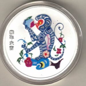 2004 Silver China One Ounce Year of The Monkey. This round contains one ounce of 999 fine silver. This round features a colourised monkey.