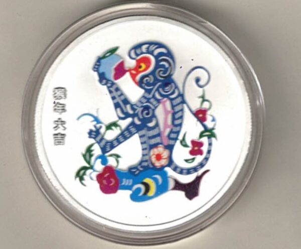 2004 Silver China One Ounce Year of The Monkey. This round contains one ounce of 999 fine silver. This round features a colourised monkey.