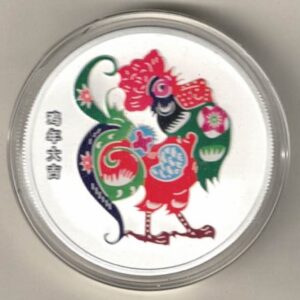 2005 Silver China One Ounce Year of The Rooster. This round contains one ounce of 999 fine silver. This round features a colourised monkey.