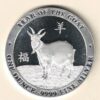 Baird & Co Silver One Ounce Year of The Goat. This round does features Year of the Goat The round contains one ounce of .9999 fine silver.