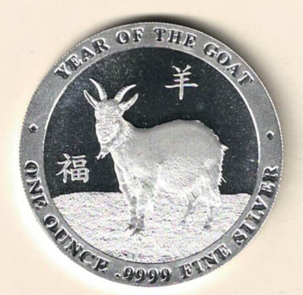 Baird & Co Silver One Ounce Year of The Goat. This round does features Year of the Goat The round contains one ounce of .9999 fine silver.