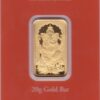 Ganesh Twenty Gram Gold Bar from the Royal Mint. This bar contains 20 grams of 999.9 fine gold and comes presented in a plastic credit card sized packet.