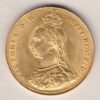 1887 Gold Sovereign Coin featuring Queen Victoria Jubilee Head on the Obverse and St George & the Dragon on the Reverse. London Mint.