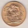 1920 P Gold Sovereign Coin. The coin features King George V on the Obverse. St George and the dragon on the reverse. The P - Perth, Australia mintmark.