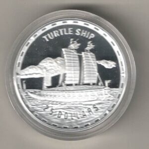 2006 Solomon Islands Silver Proof One Ounce Turtle Ship Sailing Ship in Full Sail. The coin contains one ounce of 999 fine silver.