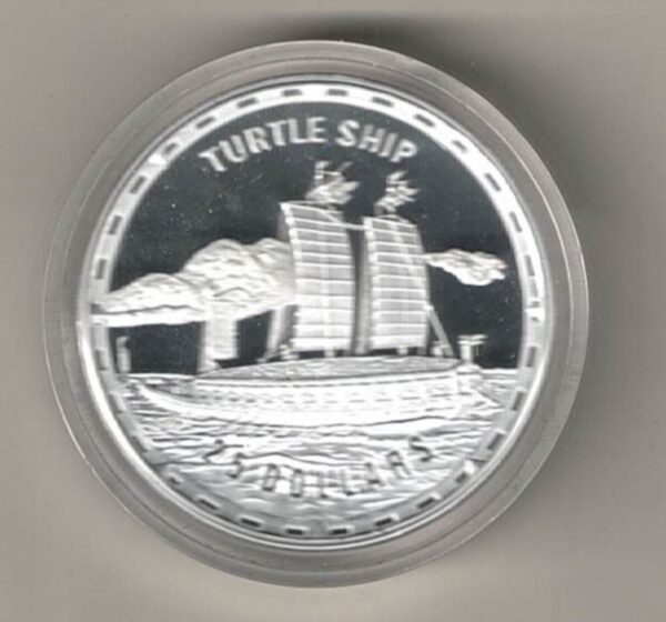 2006 Solomon Islands Silver Proof One Ounce Turtle Ship Sailing Ship in Full Sail. The coin contains one ounce of 999 fine silver.