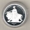 2021 Saint Helena Silver Proof One Ounce Una & The Lion. This coin has Elizabeth II on the obverse. This coin contains one ounce of .999 fine silver.