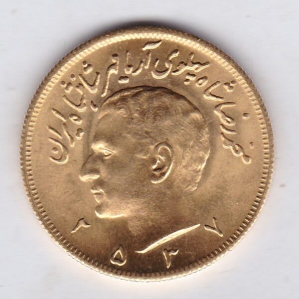 Iran Gold 2½ Pahlavi coin. The obverse features Mohammad Reza Shah Pahlavi Aryamehr the King of Iran. The lion on the reverse.