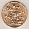 1928 SA Gold Sovereign Coin. The coin features King George V on the Obverse. St George and the dragon on the reverse. The SA Pretoria South Africa mintmark.