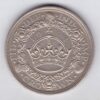 1931 Silver Crown Coin featuring King George V on the Obverse and the wreath design on the reverse. The coin is in extremely fine condition.