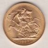 1957 Gold Sovereign Coin featuring the first portrait of Queen Elizabeth II on the Obverse. St George and the Dragon on the Reverse.