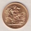 1965 Gold Sovereign Coin featuring the first portrait of Queen Elizabeth II on the Obverse. St George and the Dragon on the Reverse.