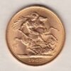 1967 Gold Sovereign Coin. This coin features the first portrait of Queen Elizabeth II on the obverse. St George and dragon on the reverse.