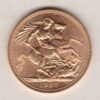 1982 Gold Sovereign Coin. This coin features the second portrait of Queen Elizabeth II on the obverse. St George and dragon on the reverse.