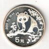 1993 Silver China Half Ounce Panda Coin . This coin contains half an ounce of fine silver. All of our silver coins are in stock.