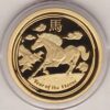 2014 Gold Proof Australia Quarter Ounce coin. The coin was issued as part of the Lunar II series and was struck to celebrate the year of the horse.