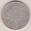 1887 Silver Florin coin. The portrait of Queen Victoria on the Obverse. With crowned cruciform shields of England, Scotland and Ireland on the reverse.