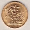 1974 Gold Sovereign Coin. This coin features the second portrait of Queen Elizabeth II on the obverse. St George and dragon on the reverse.