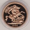 1998 Gold Two Pounds Double Sovereign coin. This coin has Queen Elizabeth II on the obverse. St George and the dragon on the reverse.