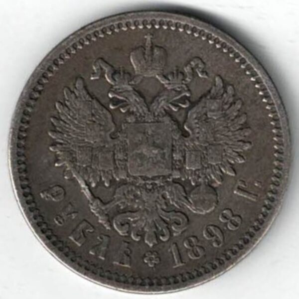 1898 Russia Silver Rouble Coin - Image 2