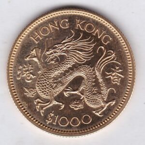 1976 Hong Kong Gold 1000 Dollars Coin. The obverse features the portrait of Queen Elizabeth II. The coin was issued to commemorate the year of the dragon.