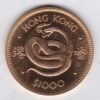 1977 Hong Kong Gold 1000 Dollars Coin. The obverse features the portrait of Queen Elizabeth II. The coin was issued to commemorate the year of the snake.