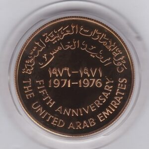 United Arab Emirates Gold 1000 Dirhams coin. The coin was issued in 1976 to celebrate the 5th Anniversary of the formation of UAE, National Day. 