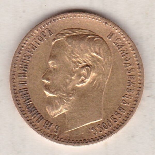 1897 Gold Russia Five Roubles - Image 2