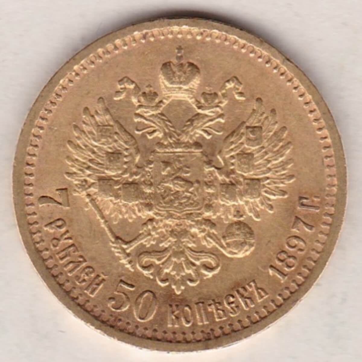 1897 Gold Russia Seven Roubles And Fifty Kopeks coin. The obverse features Emperor Nicholas II. The reverse features the two-headed eagle.
