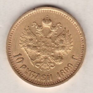 1899 Gold Russia Ten Roubles coin. The obverse features Emperor Nicholas II. The reverse features the two-headed eagle with date and denomination.
