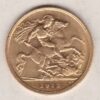 1912 S Gold Half Sovereign coin featuring the portrait of King George V on the Obverse. St George and the dragon on the Reverse.