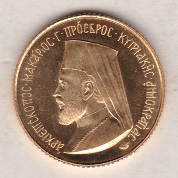 1966 Cyprus Gold Sovereign - Image 2