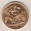 1981 Gold Sovereign Coin. This coin features the second portrait of Queen Elizabeth II on the obverse. St George and dragon on the reverse.