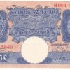 B249 Peppiatt One Pound Banknote H68H. This is the Blue & Pink 1940 Issue, with Serial Number H68H 487965. This note is in near mint condition.