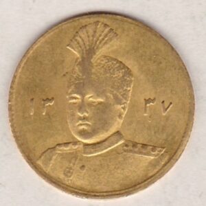 AH1337 Iran Gold Toman Coin. The obverse of this coin features the portrait of Ahmad Shah Qajar. The reverse features the legend within circle and wreath.